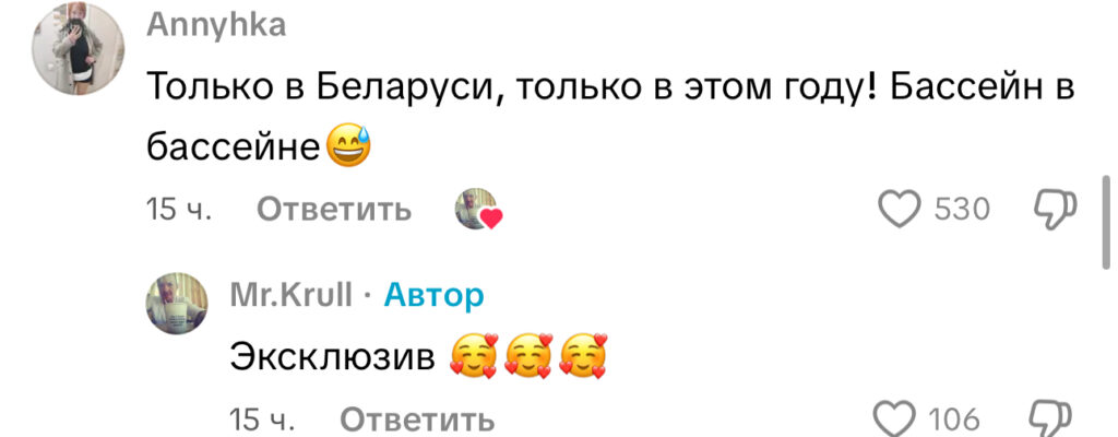 комментарий