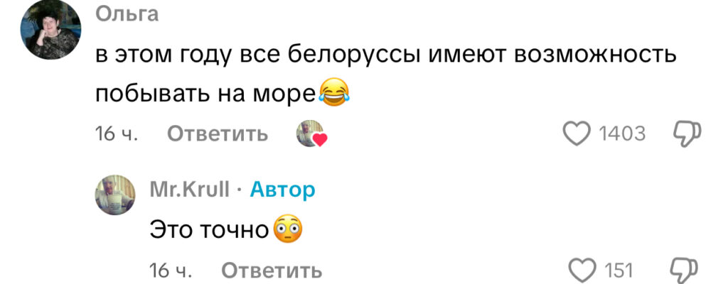 комментарий