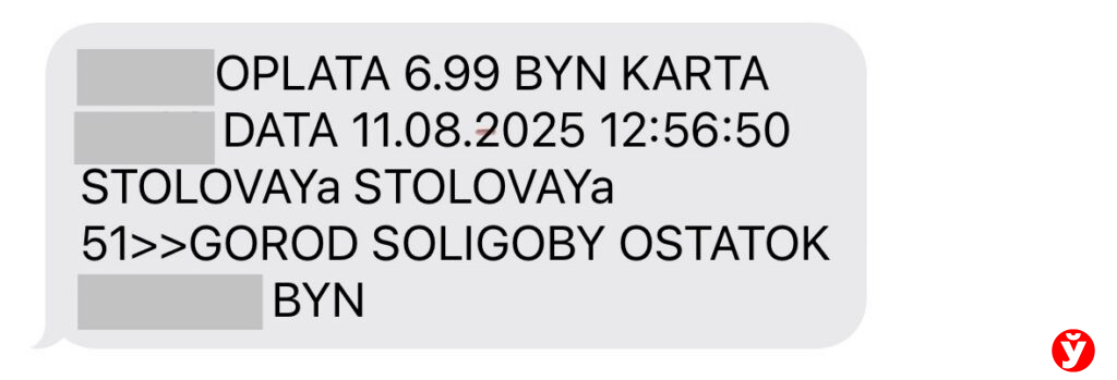 Обед за 7,99. Нашли очень дешевую столовую в Солигорске