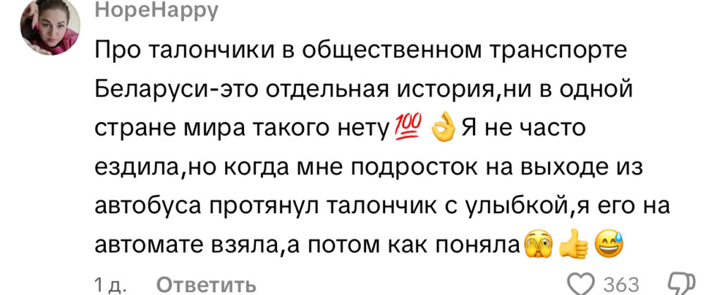 комментарий