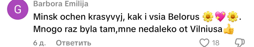 комментарий