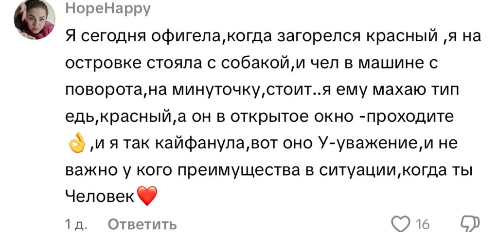 комментарий