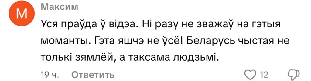 комментарий