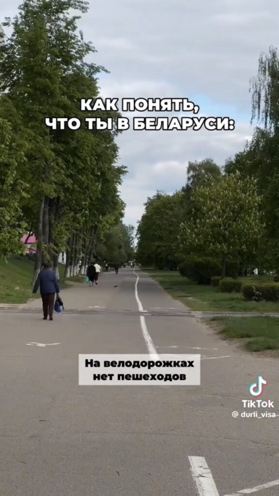 пешеходы