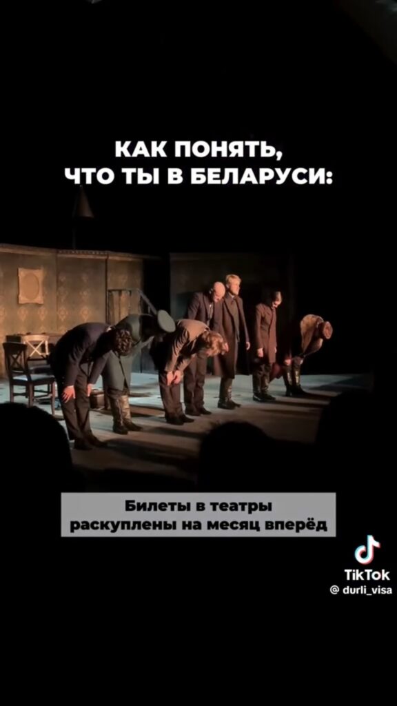 театр