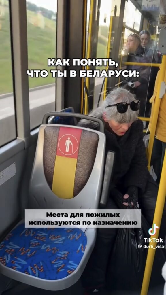 автобус