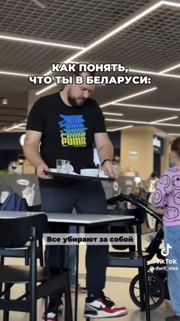 уборка