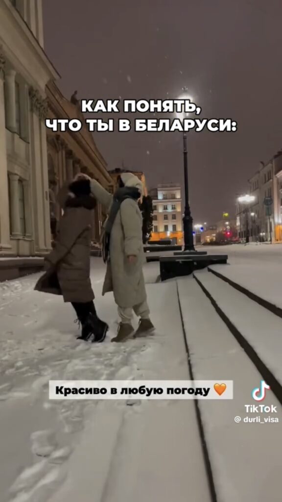 снег