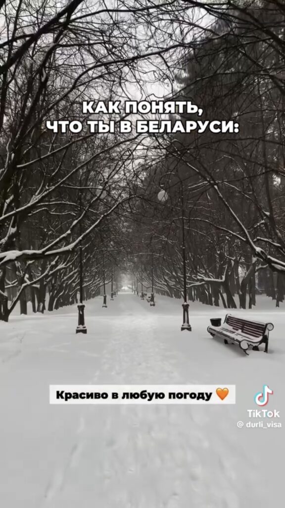 парк