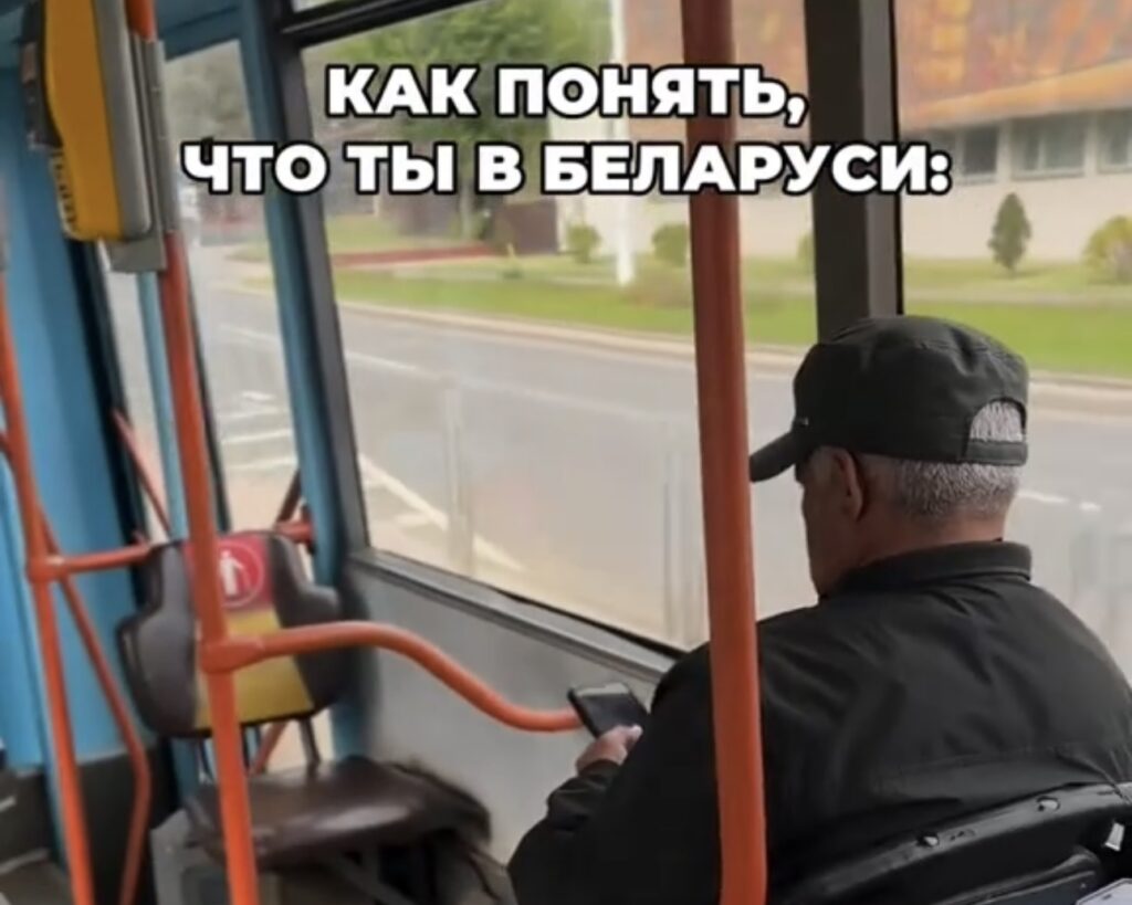 9 привычек белорусов, которые шокируют туристов