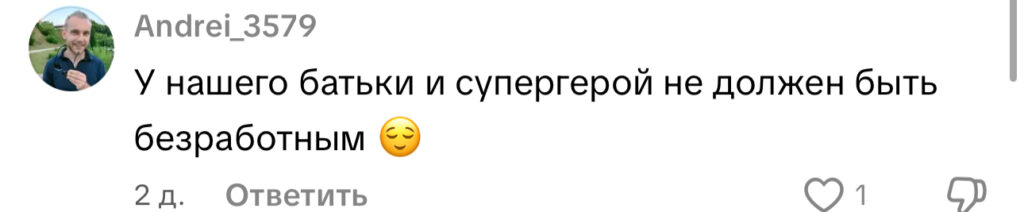 комментарий