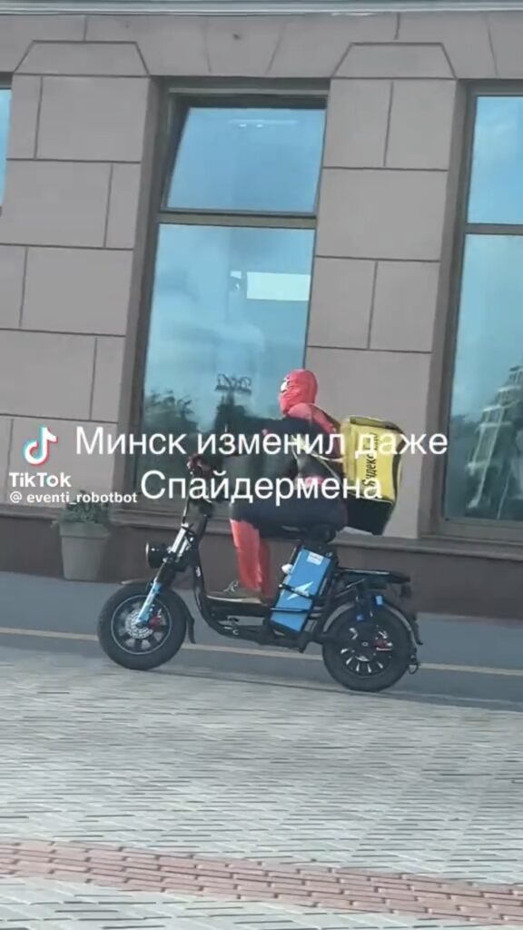 Спайдермен