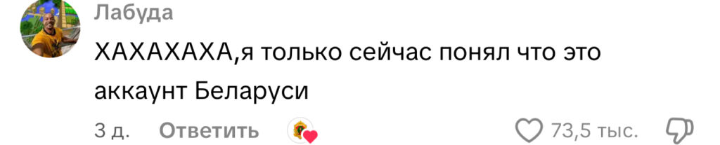 комментарий