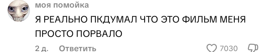 комментарий