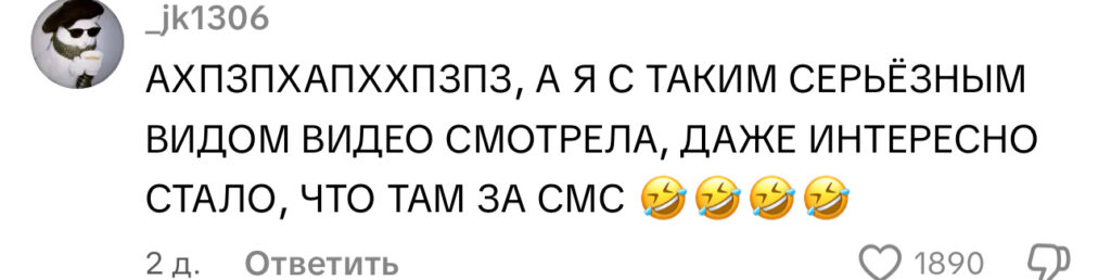 комментарий