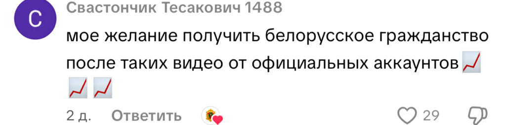 комментарий