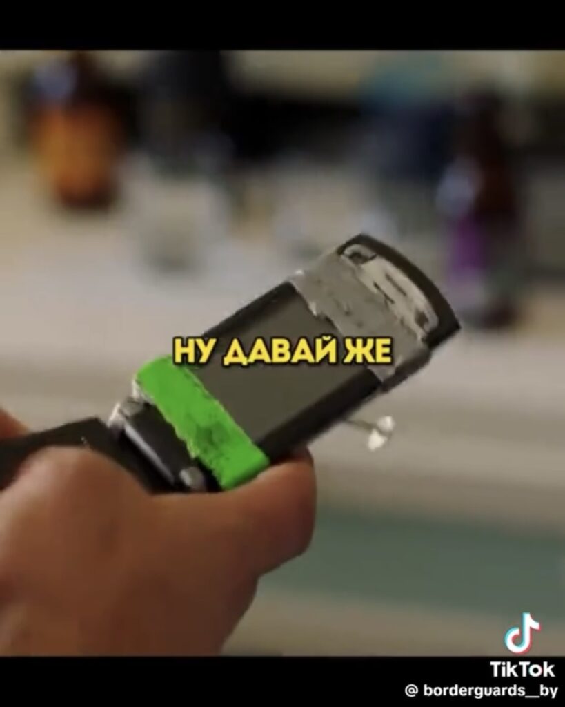 телефон
