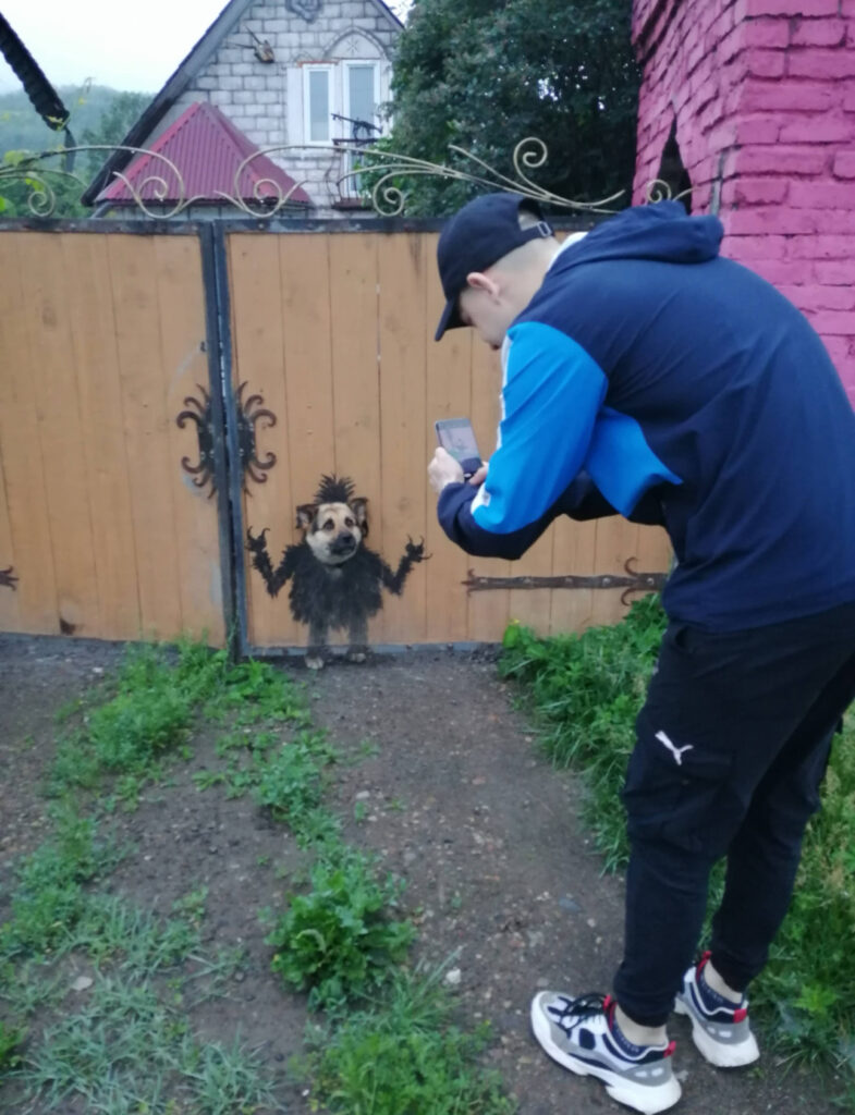 пес