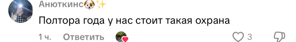 комментарий