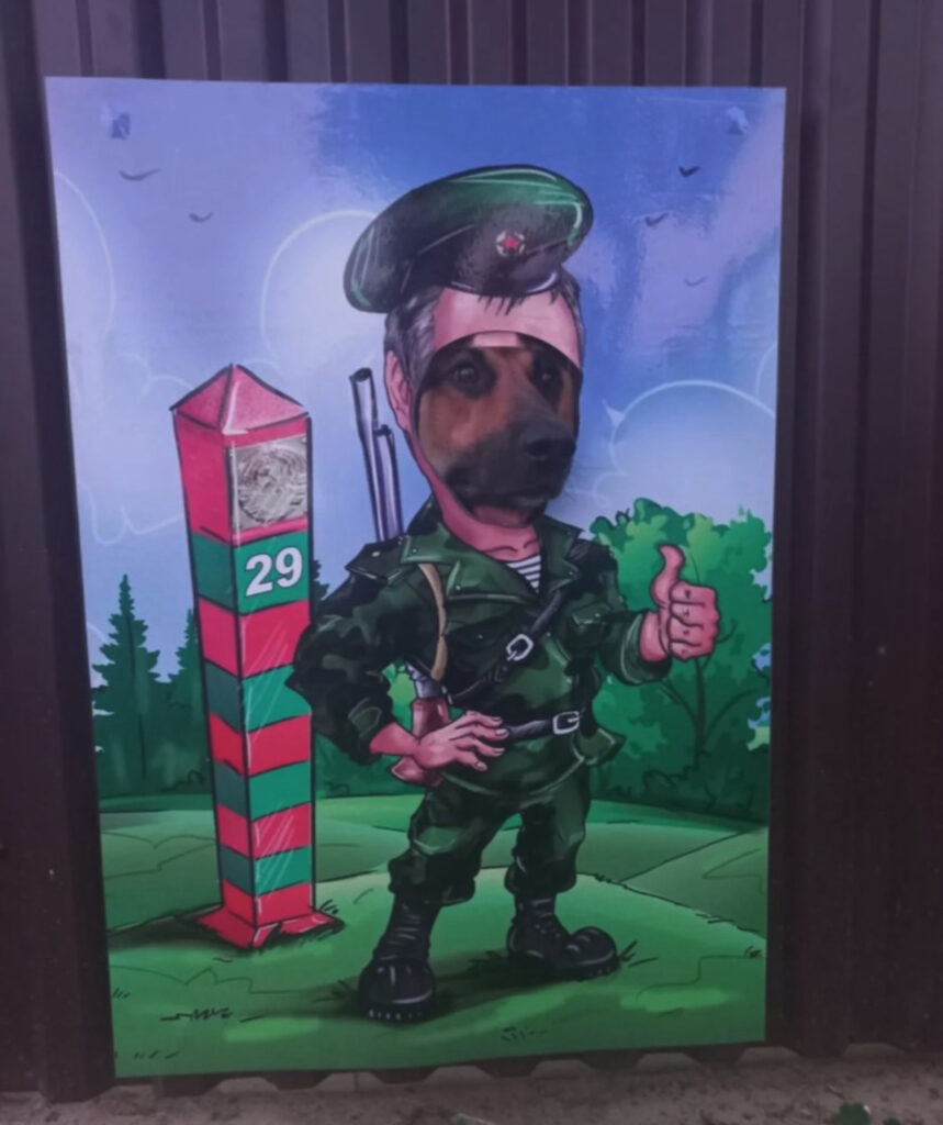 собака