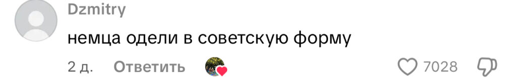 комментарий
