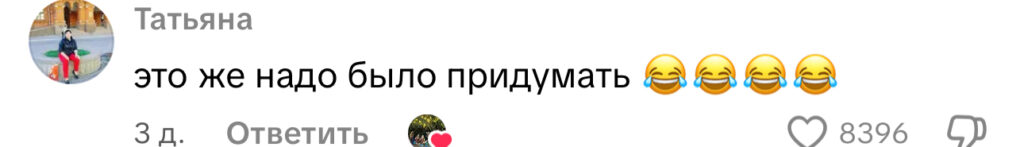 комментарий