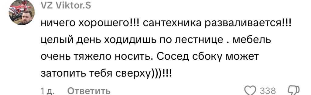 комментарий