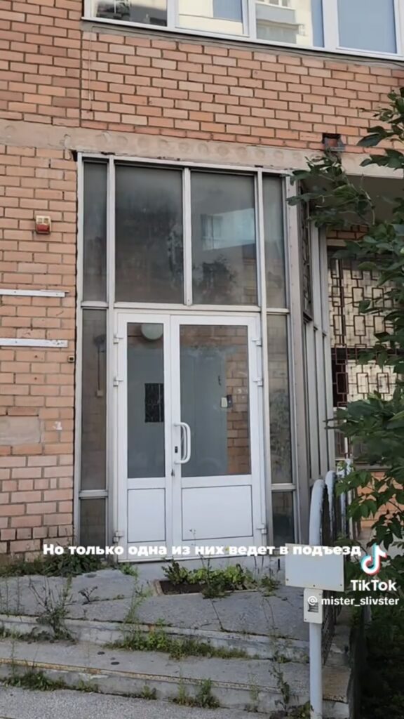 дверь