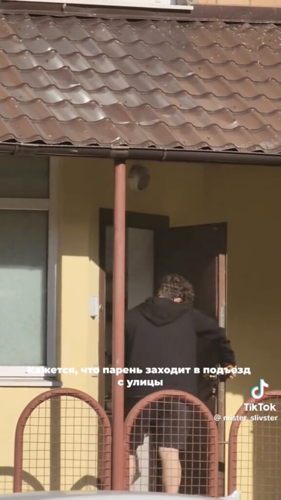 жилой дом