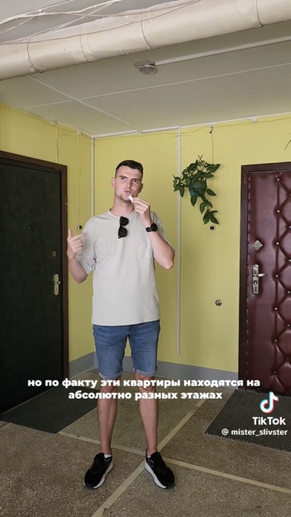 обзор