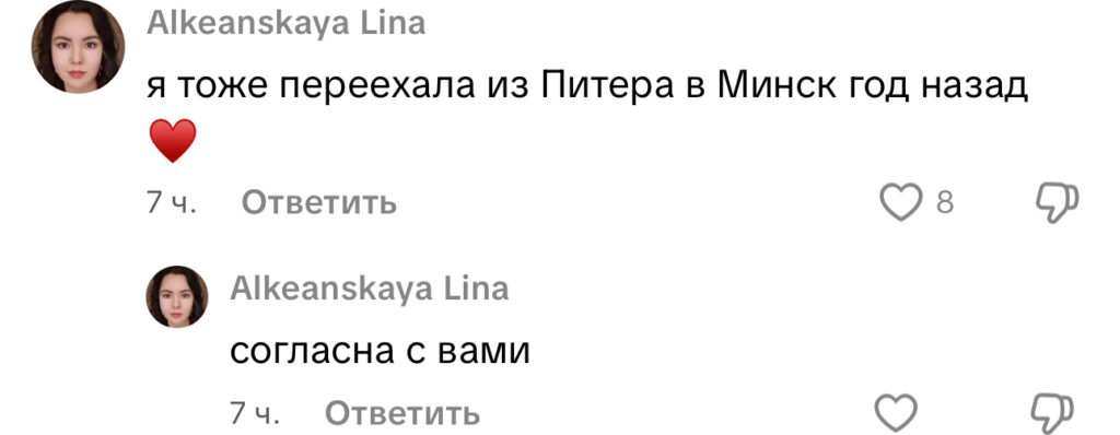 комментарий
