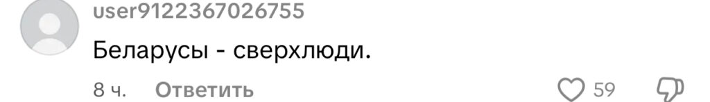 комментарий