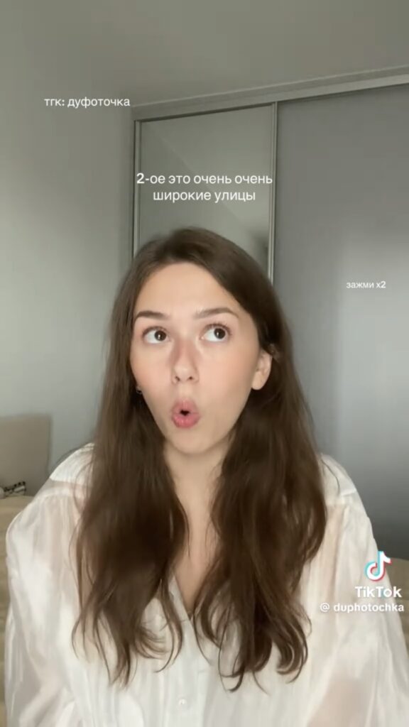 широкие улицы