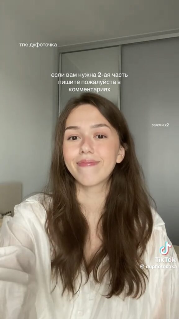 Петербурженка