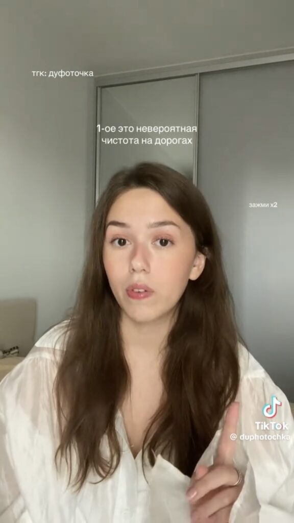 чистота