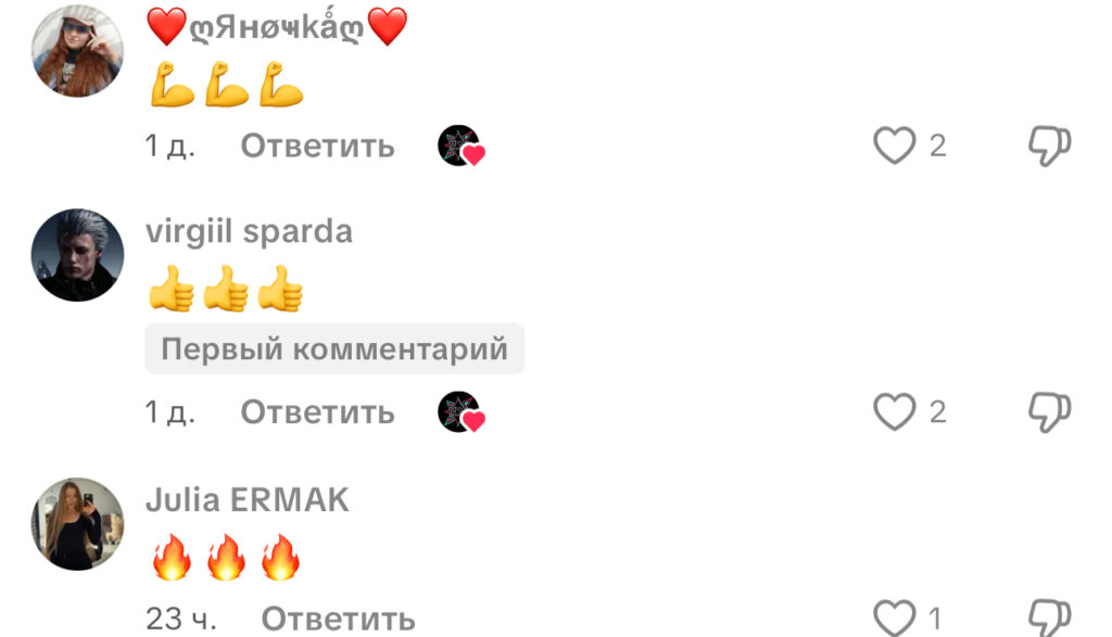 комментарий