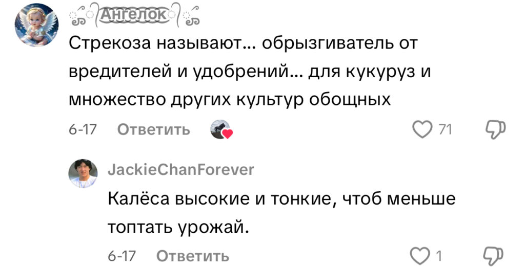 комментарий