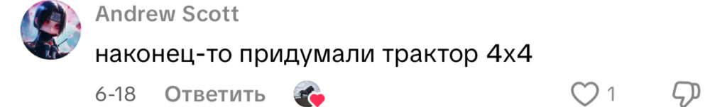 комментарий