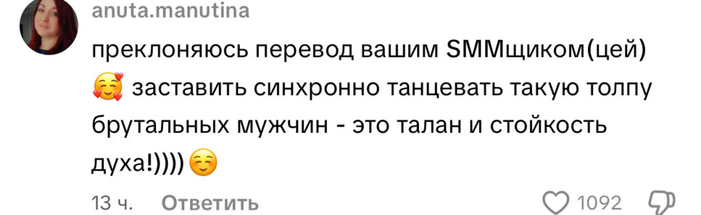 комментарий