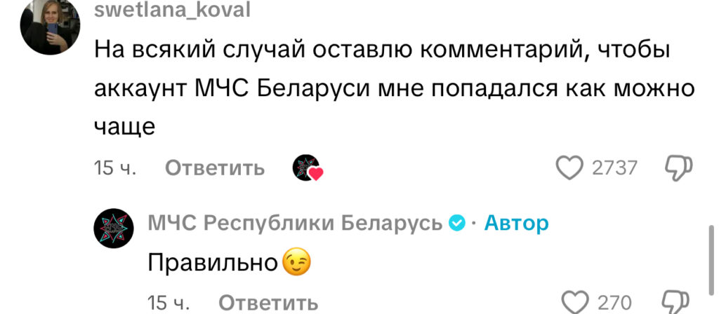 комментарий