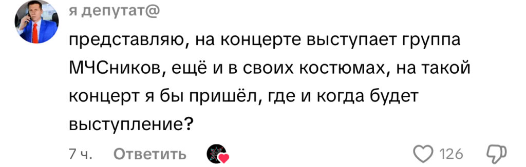 комментарий