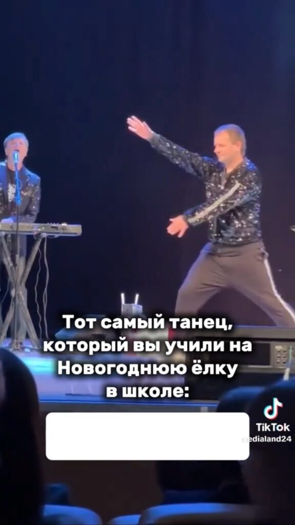 подтанцовка Булановой