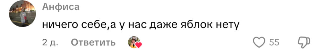 комментарий