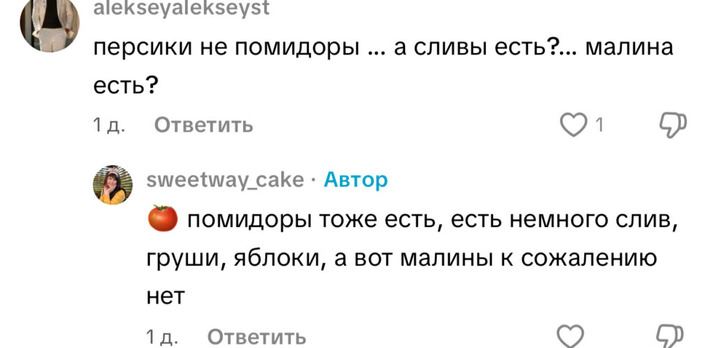 комментарий