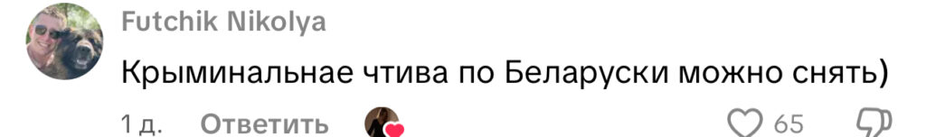 комментарий