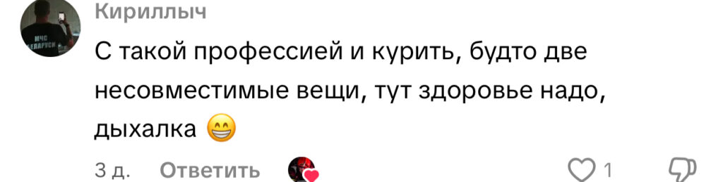 комментарий