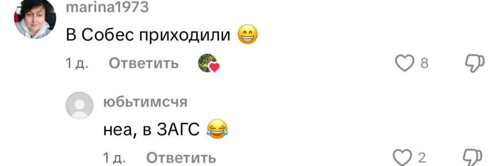 комментарий