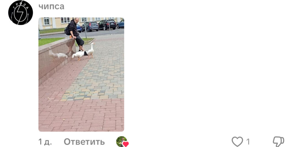 комментарий