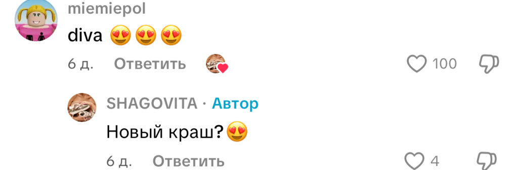 комментарий