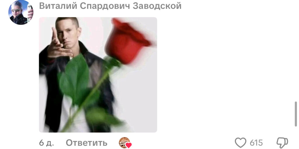 комментарий